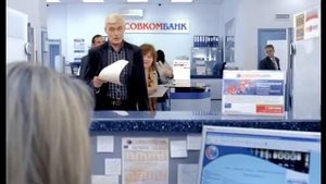 Совкомбанк - вклады - Щербаков
