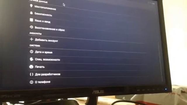 Как выставить русский язык на Android приставке смотреть онлайн