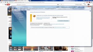 Бесконечный поиск обновлений windows 7 что делать?