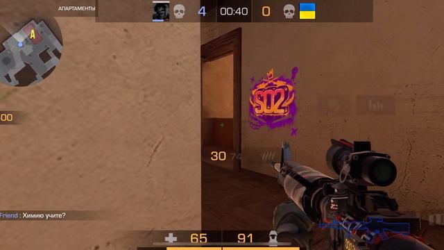 Интересно почему без ДС вышло лучше | союзники смотреть онлайн