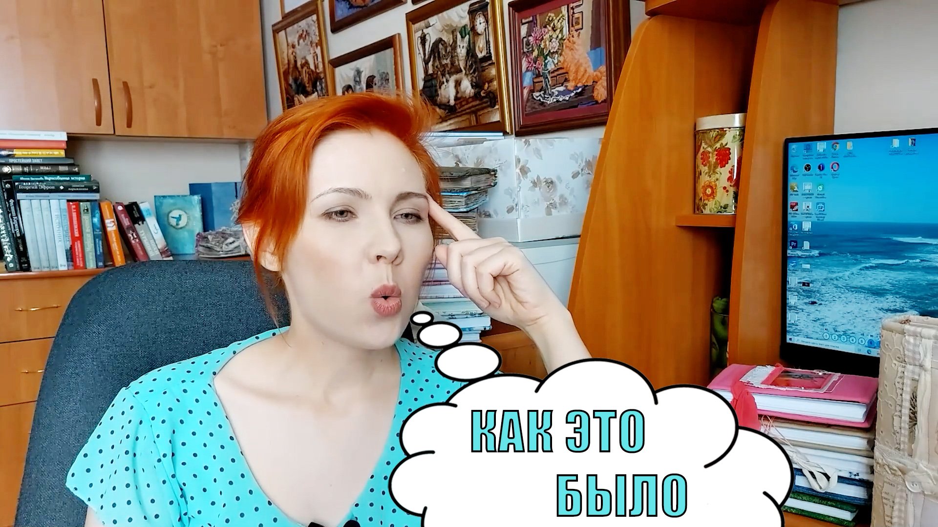Наталья болгарина