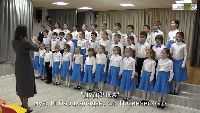Хор 1-х классов, рук. Железнова Е.Б., конц. Коновалова Л.В. "Музыкальное занятие"