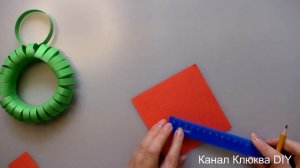 Венок. Поделки из цветной бумаги для детей на новый год 2022 своими руками. Украшение елки.