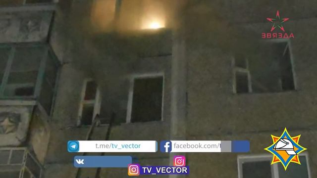 Пожар в квартире смотреть онлайн