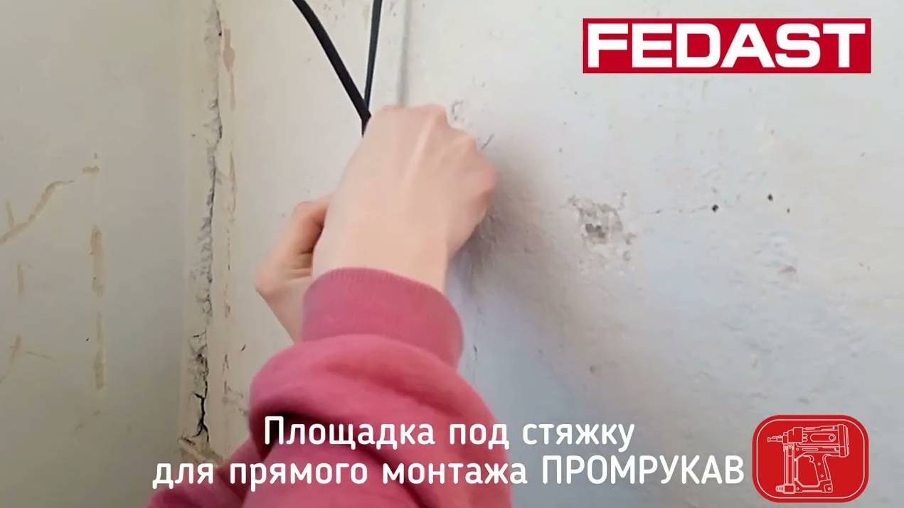 Сравнение площадок ПРОМРУКАВ и FEDAST