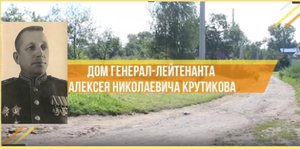 Дом семьи Крутиковых. Частичка России - Заволжский район