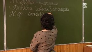 Учимся дома. 7 класс. Русский язык: Морфологический разбор причастия