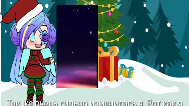 Поздравление и подведение итогов этого года смотреть онлайн