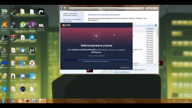 Как заставить Flash Player работать?! В 2021-9021 году! смотреть онлайн