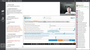 Настройка охранно-телематических комплексов StarLine 6 поколения через "StarLine Мастер"