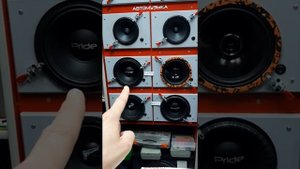 Эстрадный мидбас Pride M8 против W8! Прослушка!