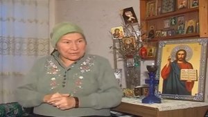 Послание с Небес