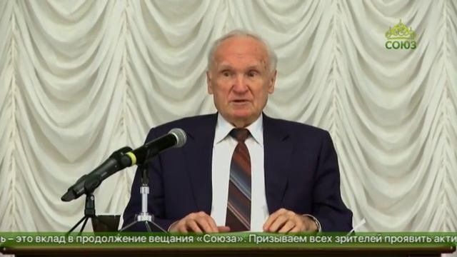 А.И.Осипов. Потрясающая лекция и в нужное время.