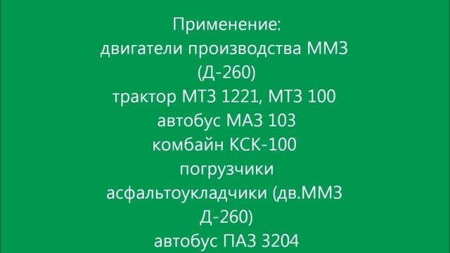 Воздушный фильтр для ММЗ,МАЗ,КСК,ПАЗ DIFA 4318M. Air Filter For Vehicles