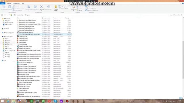 Как установить Texture pack для MineCraft 152
