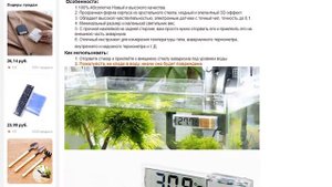 Цифровой термометр для аквариума с ЖК-дисплеем электронный 3d-аквариум для рыб