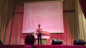 Фантазия. Саксофон. Fantasy. Saxsophone