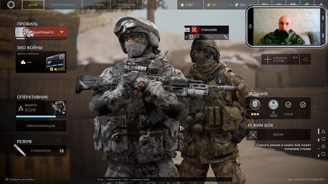 #СТРИМ8# Калибр !ЖАРИМ ПО ПОЛНОЙ ! смотреть онлайн