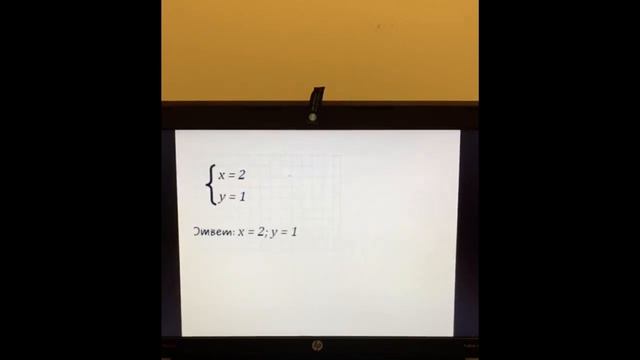 Сафиуллина И.Р.,объединение "Прикладная математика". Решение систем линейных уравнений. смотреть онлайн