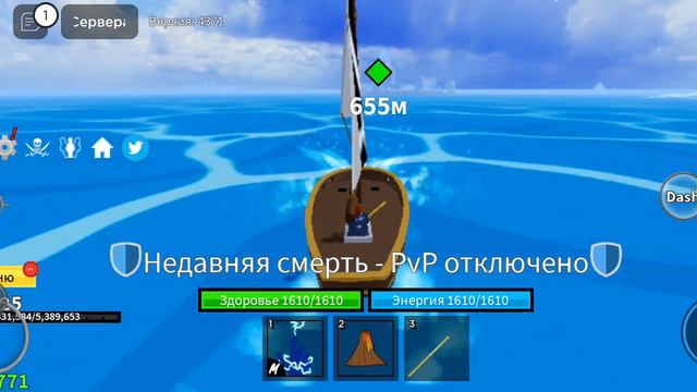 Купил новый стиль боя + новый остров смотреть онлайн