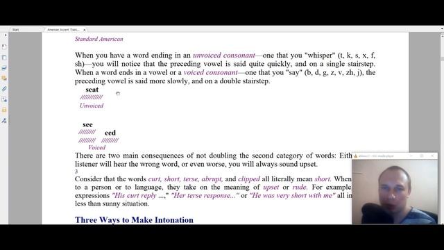 Поставь себе произношение. Лучший курс по американскому произношению. American Accent Training. #1