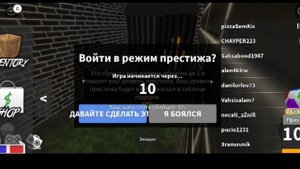 как сделать  I 1 лвл в мм2?? что делать если после 100 уровня ничего не идет?