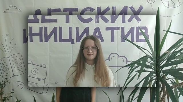 Открытие Года педагога и наставника