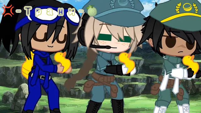 🦆💛Уточки💛🦆(ft:Нельсон, Мира, Капитан Роксана, Майор Пейн)🌊Спуск🌊❗ МОЁ АУ/АВ❗ смотреть онлайн