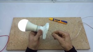 Экономичная лампа. 220V