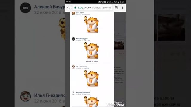 Как отправить подарок самому себе. (ОБУЧЕНИЕ)