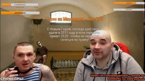 НОВАЯ МИСТИЧЕСКАЯ ИСТОРИЯ ОТ МОПСА И АНДРЮХИ О ТЮРЬМЕ