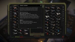 ПРОХОЖДЕНИЕ АТОМ ТРУДОГРАД | ЧАСТЬ 24 - СИЛОВАЯ БРОНЯ