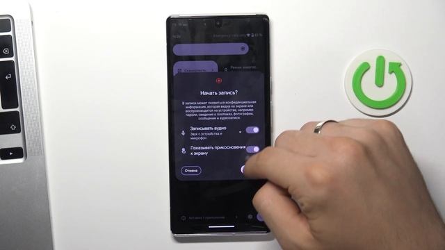 Как записать видео с экрана на Android 13 / Как включить запись экрана на Android 13