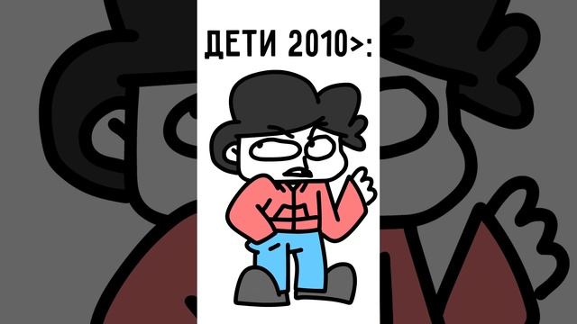 Дети из 2007 поймут смотреть онлайн