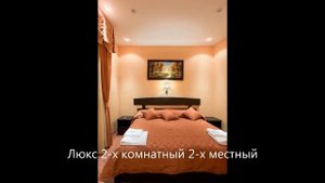 Отдых на Рыбинке Парк-отель "Чеснава"