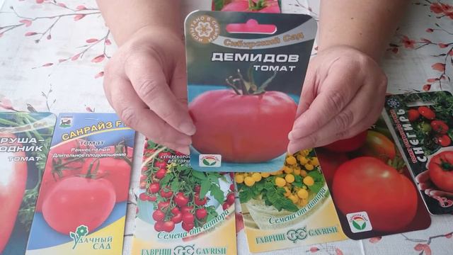 ОБЗОР СЕМЯН ТОМАТОВ НА 2019 ГОД смотреть онлайн