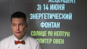 Весы ИЮНЬ - денежное времечко. Душевный гороскоп Павел Чудинов