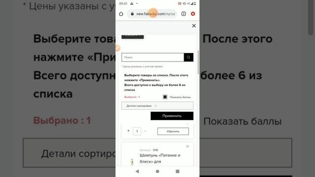 как оформить заказ