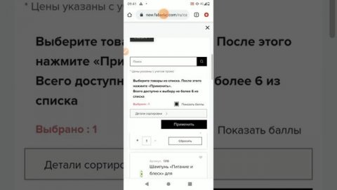 как оформить заказ