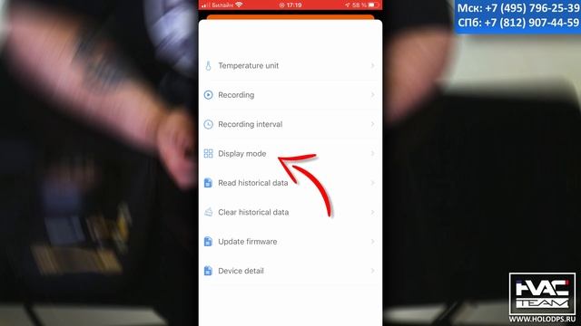 ELITECH VGW-760 и VGW mini - два интеллектуальных вакуумметра смотреть онлайн