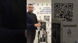 Обзор питьевого фонтана FONTECO КН3