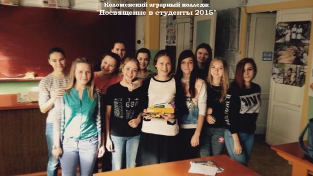 Посвящение в студенты 2015. Презентации. смотреть онлайн