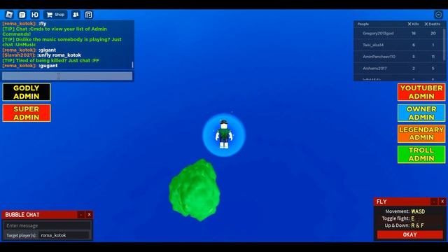 Роблокс:free admin смотреть онлайн