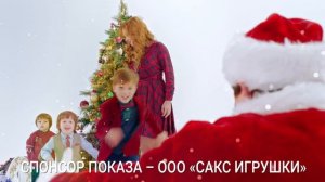 Магазин игрушек TOY.RU