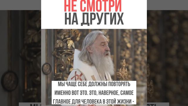 НЕ ЗАВИДУЙ ТЕМ, У КОГО ЖИЗНЬ, МОЛ, ЛЕГЧЕ! / митрополит Феогност смотреть онлайн
