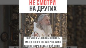 НЕ ЗАВИДУЙ ТЕМ, У КОГО ЖИЗНЬ, МОЛ, ЛЕГЧЕ! / митрополит Феогност