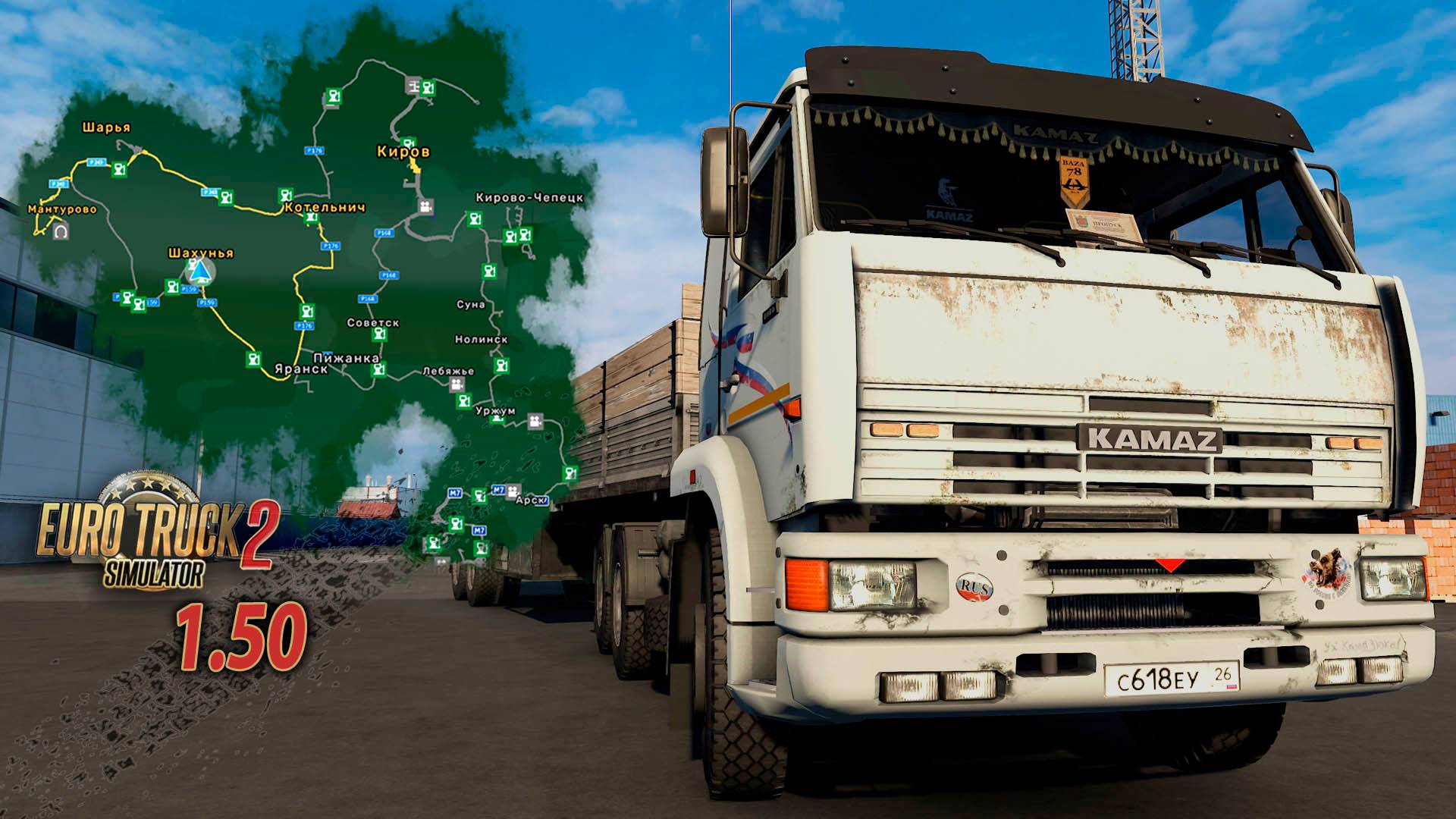 Заказали доставку материалов. смотреть онлайн