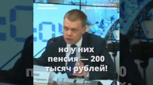 ДЕПУТАТ/ СТУПИН Е.В.