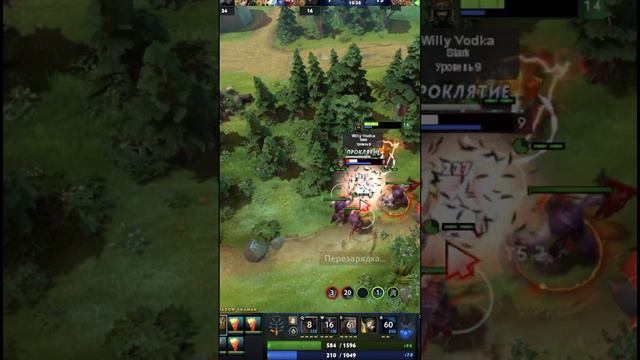 Типичный Shadow Shaman  #dota2 #катка #дота2  #dotawtf #shaman  #zxcursed #stray #games #новыйпатч