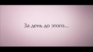 Когда купил "потрясающий" подарок на 8 марта? (забавная реклама Pandora)